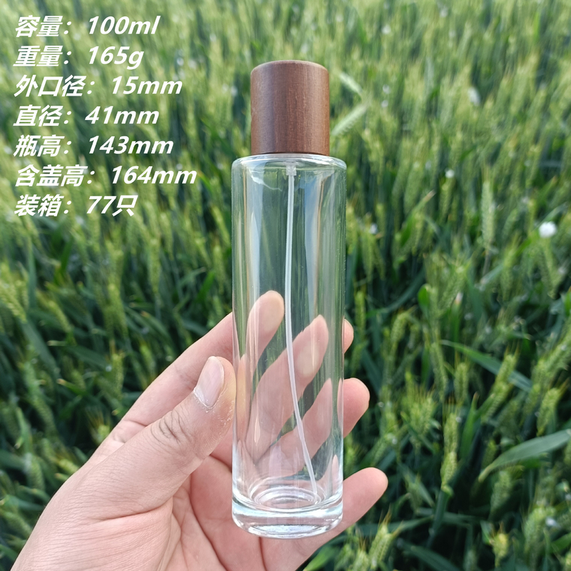 100ml Perfume Spray Atomizer Bottle Glass Empty Cylindrical Wooden Lid