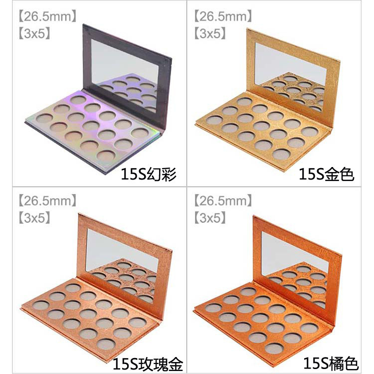 9 /12/15/16 colors Empty Eye Shadow Palette cuatomized palette with mirror